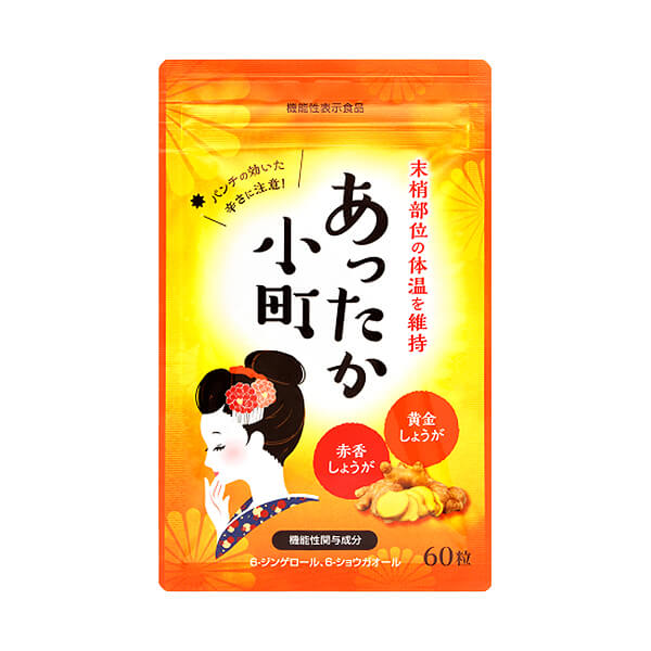 【BF限定！100円クーポン！学割2倍！】龍泉堂 あったか小町 18g(300mg×60粒) 機能性表示食品 6-ジンゲロール 6-ショウガオール 温感サポート サプリメント