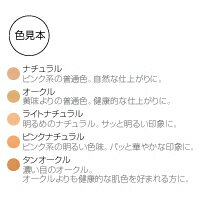 マキアレイベル 薬用クリアエステヴェール 25ml 全5色 チューブタイプ 医薬部外品