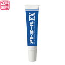 アトネールEX 15g パック 角質 ボディ用 送料無料(4)