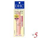 DHC 薬用リップクリーム 1.5g 5個セット 医薬部外品 リップスティック 保湿 リップバーム 送料無料(4)