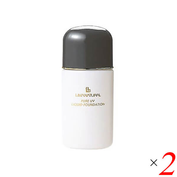 【BF限定!100円クーポン!学割2倍!】リマナチュラル UVリクイドファンデーション・ベージュ225 30ml 2本セット リキッドファンデーション ベース ...