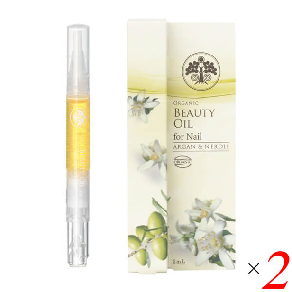 ネイルオイル ペンタイプ アルガンオイル 生活の木 オーガニック ビューティーオイル ネイル 2ml 2本セ..