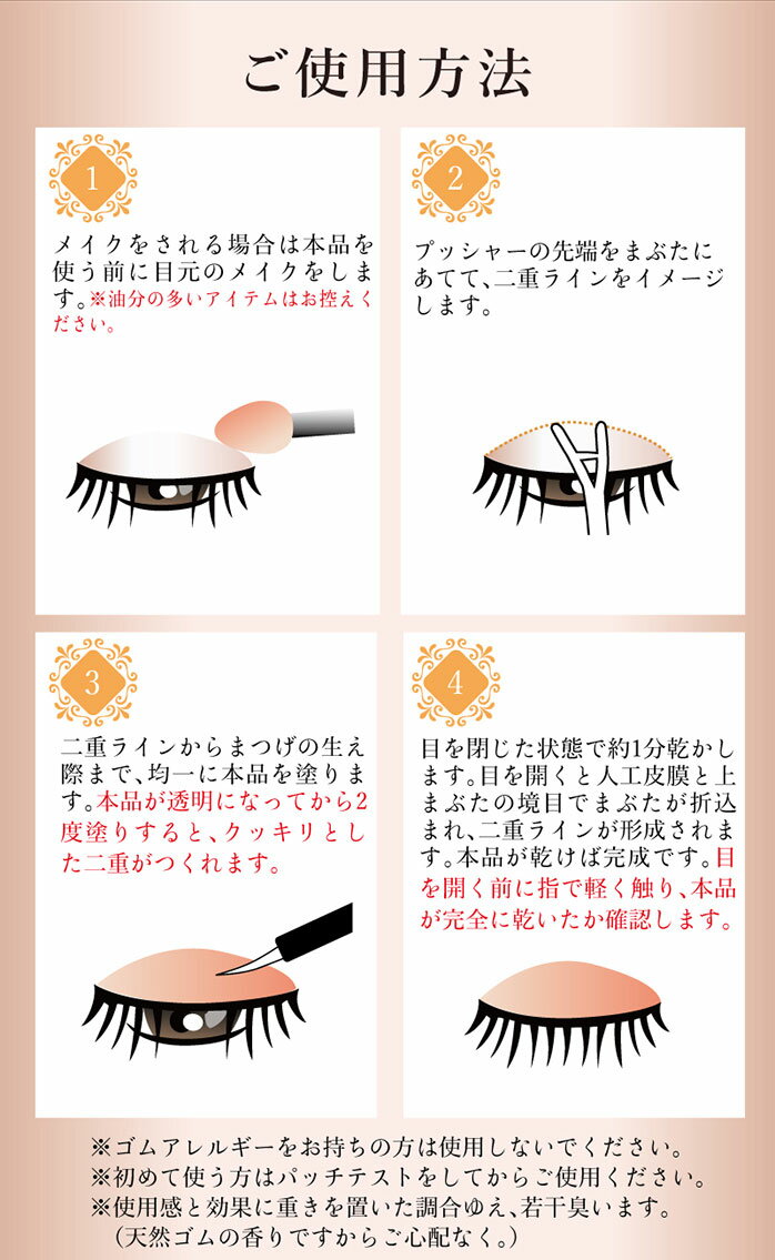 公式店舗 ポイント6倍 最大34倍 二重 のり 癖付け 魔女の秘密 ぱっちりーな 3本セット 超目玉 Saogeraldodobaixio Cam Mg Gov Br 公式店舗 ポイント6倍 最大34倍 二重 のり 癖付け 魔女の秘密 ぱっちりーな 3本セット 超目玉 Saogeraldodobaixio Cam Mg Gov Br