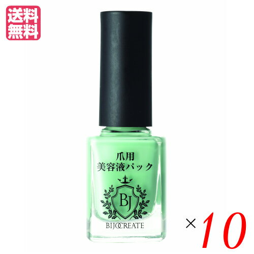 新品本物 ネイル オイル ケア 美女クリエイト 爪用美容液パック 10ml 10個セット 期間限定特価 11 7sextoys Com 新品本物 ネイル オイル ケア 美女クリエイト 爪用美容液パック 10ml 10個セット 期間限定特価 11 7sextoys Com