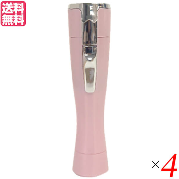 【BF限定!100円クーポン!学割2倍!】産毛 シェーバー レディース 電動シェーバーUBUCARE「うぶケア」 4個セット 送料無料