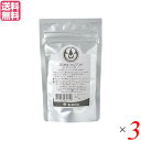 【4/30(水)限定!楽天カード利用でポイント8倍!】生活の木 シアバター(精製) 30g 3袋セット 送料無料