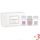 【7/27(日)限定!エントリーでポイント2倍!】デュランス DURANCE リネンケア ディスカバリーセット (50ml×3) 香り3種 3本セット