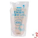 シャボン玉 シャボン玉石けん 洗濯洗剤 シャボン玉 EM液体洗濯せっけ...(3)