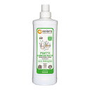 ソラーラ ディッシュウォッシュ 1000mL (食器用洗剤)オフィチナナトゥーレ(3)