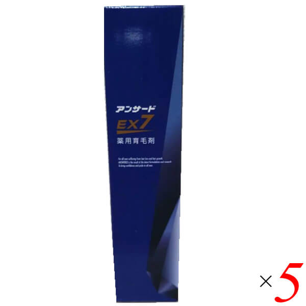 【スーパーSALE！ポイント2倍！300円クーポン！】アンサードEX7 100g 5個セット 医薬部外品 送料無料
