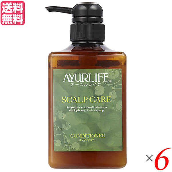 コンディショナー トリートメント リンス 生活の木 スカルプケア コンディショナー 500ml 6個セット 送料無料