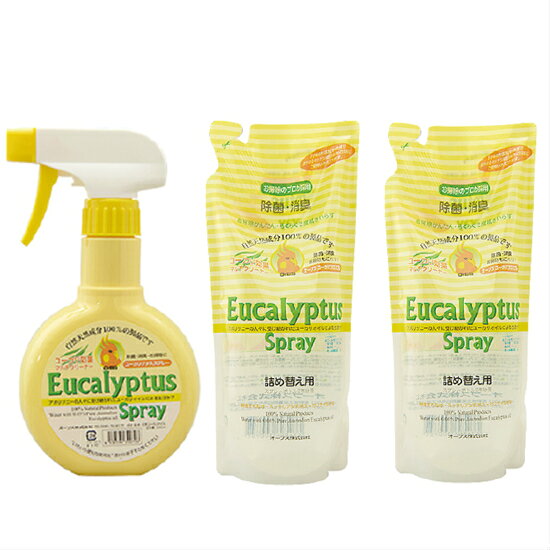 ユーカリプタススプレー 330ml +詰め替え用 600ml2本セット ribbon-tuuhan-10013748 リボン通販 パッケージ画像