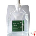エシカルバンブー Bamboo Clear バンブークリア パック 1L(弱アルカリ性洗剤) 4個セット