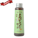 【11/1(土)限定!ポイント最大8倍!】シトロネラ 月桃 スプレー はっぴーONE お肌のナチュラルガード 付替え用 100ml