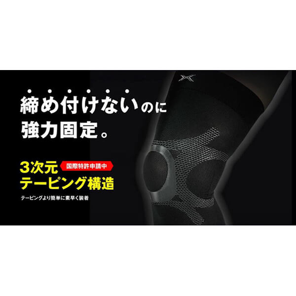 足首 サポーター シリコン ホルザック HOLZAC シリコンサポーター足首用（1枚）ブラック 2個セット 送料無料