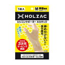 手首 サポーター シリコン ホルザック HOLZAC シリコンサポーター 手首用(1枚)ベージュ 送料無料