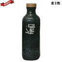 【マラソン限定!100円クーポン!ポイント2倍!】水素 サプリ 水素水...(4)