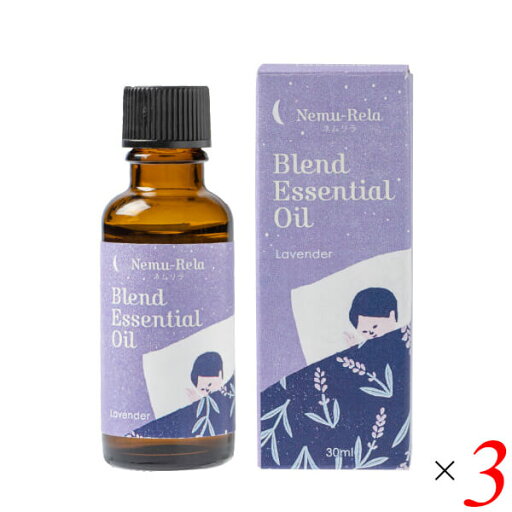 【マラソン限定!100円クーポン!ポイント2倍!】生活の木 ネムリラ ブレンド精油 ラベンダー30mL 3本セット アロマオイル エッセンシャルオイル カモマイル 【マラソン限定!100円クーポン!ポイント2倍!】生活の木 ネムリラ ブレンド精油 ラベンダー30mL 3本セット アロマオイル エッセンシャルオイル カモマイル