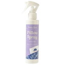 【スーパーSALE!ポイント2倍!100円クーポン】アロマ スプレー 枕 生活の木 ネムリラ ピロースプレー ラベンダー 150ml(4)