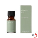 【スーパーSALE!ポイント2倍!100円クーポン】生活の木 ペパーミント精油 10ml 5本セット アロマオイル エッセンシャルオイル メントール(4)