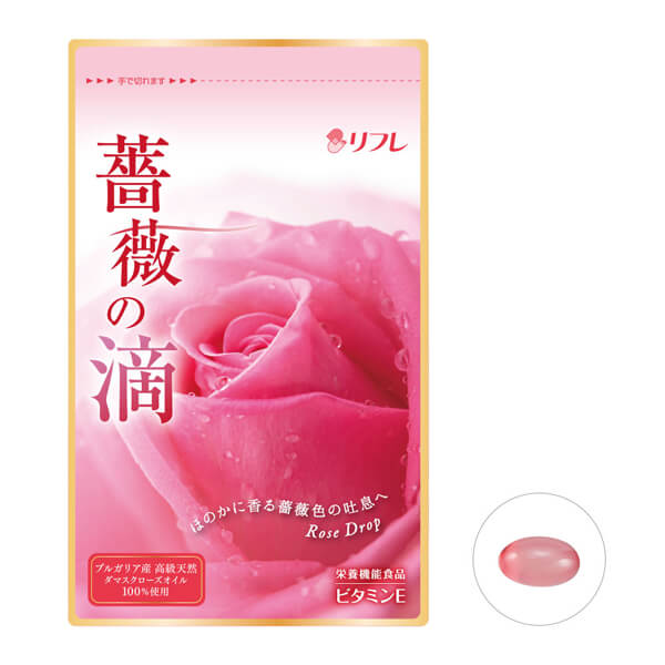 【イーグルス感謝祭！ポイント最大5倍！】リフレ 薔薇の滴 62粒 バラが香る