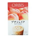 【5/5(月)限定!楽天カード利用でポイント8倍!】新プチシェイク ホワイトピーチ 100g×7食分(4)