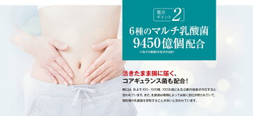 【ポイント5倍】【ママ割5倍】ぜいたくレッドスムージー 30包 2個セット