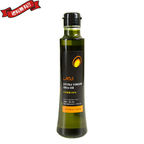 【7/5(土)限定！楽天カード利用でポイント9倍！】オリーブオイル エキストラバージン 小豆島産100%エキストラバージンオリーブオイル 91g(100ml) AOSアグリオリーブ小豆島