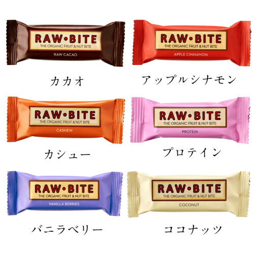 リボン通販の【BF限定！100円クーポン！学割2倍！】ローフード スイーツ ナッツ ローバイト 50g 全6種｜アングル2