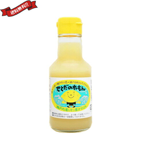 ڥޥ饽ꡪ100ߥݥ󡪳س2ܡۤȤΤ 150ml