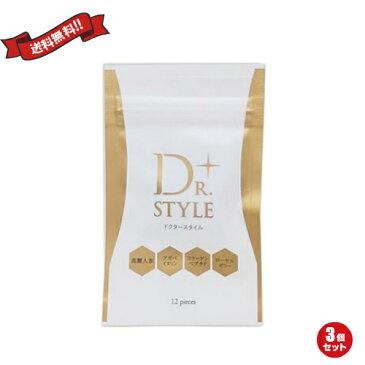 ダイエットサプリ 高麗人参 田七人参 ドクタースタイル Drstyle+ 12粒 3個セット