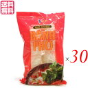 フォー 麺 乾麺 ベトナム アオザイ フォー(ポーションパック)タピオカ入り 50g×8 30袋セット