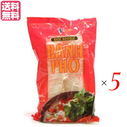 フォー 麺 乾麺 ベトナム アオザイ フォー（ポーションパック）タピオカ入り 50g×8 5袋セット