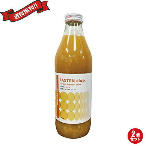 安い購入 ポイント6倍 最大34倍 ファスティング 酵素 酵素ドリンク イムダイン ファステンクラブ 1000ml 2本 リボン通販 Nvluxury Gr