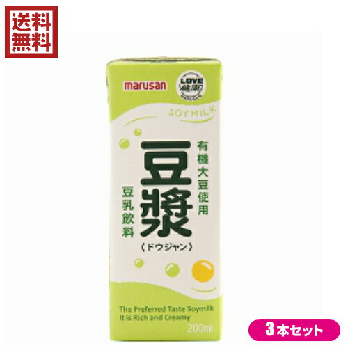 【お買い物マラソン！ポイント6倍！】豆乳 ドウジャン ヘルシー マルサンアイ 豆乳飲料豆漿 200ml 3本セット