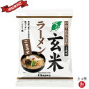 【マラソン限定!100円クーポン!学割2倍!】ラーメン 即席ラーメン インスタントラーメン オーサワのベジ玄米ラーメン 全4種 麺80g 4袋セット(4)