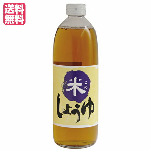 小麦アレルギー 大豆 醤油 大高醤油 米しょうゆ 500ml 小麦アレルギー 大豆 醤油 大高醤油 米しょうゆ 500ml