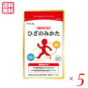 【6/5(木)限定!楽天カード利用でポイント9倍!】リフレ ひざのみかた 31粒 機能性表示食品 プロテオグリカン コラーゲン サプリ 5個セット