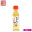 逗子小坪産 あかもく酢 120ml TAC21 3本セット