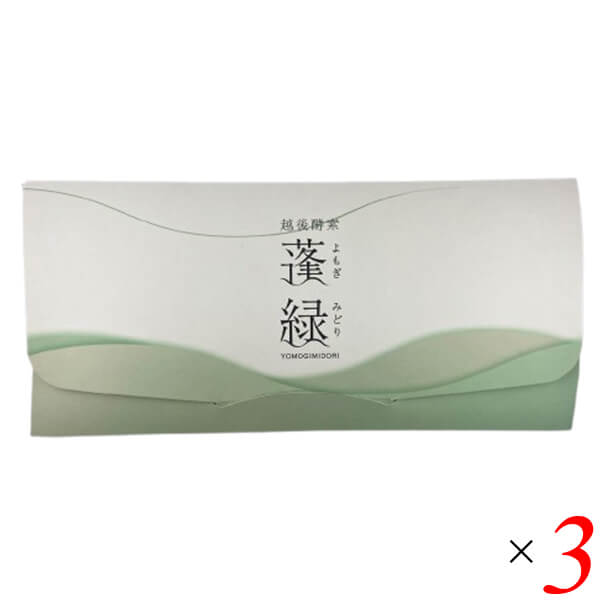 【イーグルス感謝祭！ポイント最大5倍！】越後酵素 蓬緑(よもぎみどり) パウチタイプ 25ml×7包 3個セット 酵素ドリンク 植物発酵エキス 乳酸菌