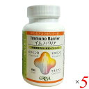 ERINA エリナ イムノバリア 60粒 5個セット ビタミンC ケルセチン 亜鉛 ビタミンD サプリメント(4)