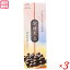 【11/1(土)限定!ポイント最大8倍!】醗酵黒豆 健康習慣エキス 720ml はつらつ堂 発酵黒豆 黒豆エキス ..