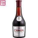 【マラソン限定!100円クーポン!学割2倍!】酵素ドリンク ファスティング 第一酵母 コーボンマーベル 525ml 送料無料