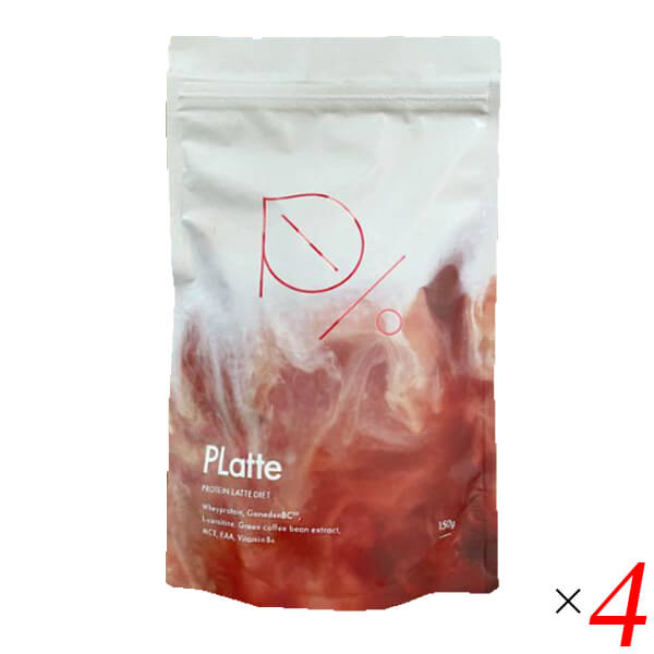 PLatte プラッテ 150g(約30回分) 4個セット コーヒー 置き換え プロテイン たんぱく質 乳酸菌 カフェラテ ラテ 送料無料