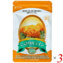 くっきりルテイン 31粒 3個セット リフレ 機能性表示食品 送料無料