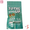 【7/27(日)限定!エントリーでポイント2倍!】トータルアップ 240粒 5袋セット アミノ酸 サプリ アルギニン 送料無料