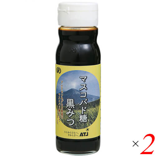 黒蜜 黒みつ シロップ マスコバド糖黒みつ 200ml オルタートレードジャパン 2本