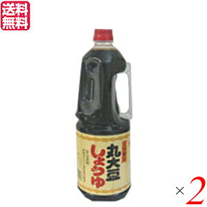 【マラソン限定!ポイント2倍!100円クーポン!】醤油 国産 恒食 丸大豆醤油(国内産100%)1.8L 2本セット 送料無料