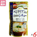 【4/30(水)限定!楽天カード利用でポイント8倍!】シチュー レトルト ルー ベジタリアンのためのシチュー 120g 6袋セット 桜井食品 送料無料