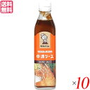 ソース 中濃ソース お好み焼き タカハシソース 特別栽培の野菜使用 中濃ソース 300ml 10本セット 送料無料